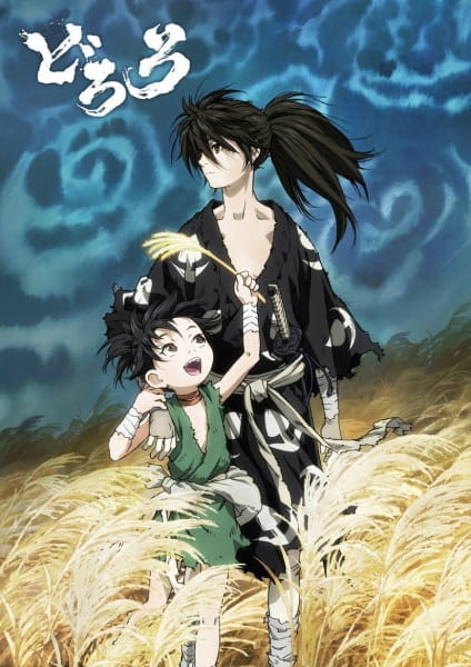 Dororo الحلقة 3