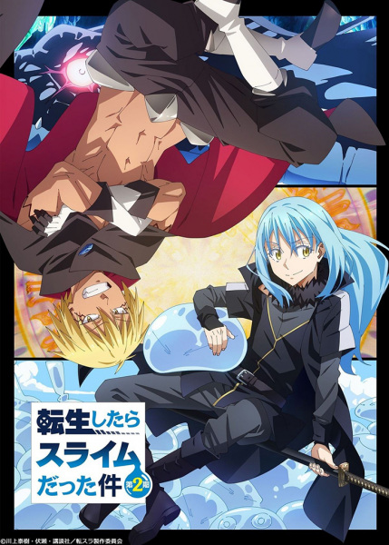 Tensei shitara Slime Datta Ken 2nd Season Part 2 الحلقة 3