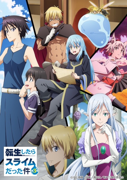 Tensei shitara Slime Datta Ken 3rd Season الحلقة 9