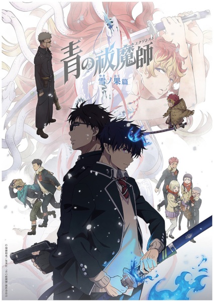 Ao no Exorcist: Yuki no Hate-hen الحلقة 9