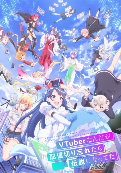 VTuber Nandaga Haishin Kiri Wasuretara Densetsu ni Natteta الحلقة 7