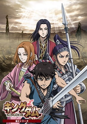 Kingdom 2nd Season الحلقة 7